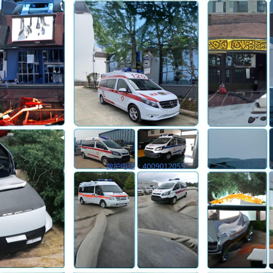 出租120电话号码